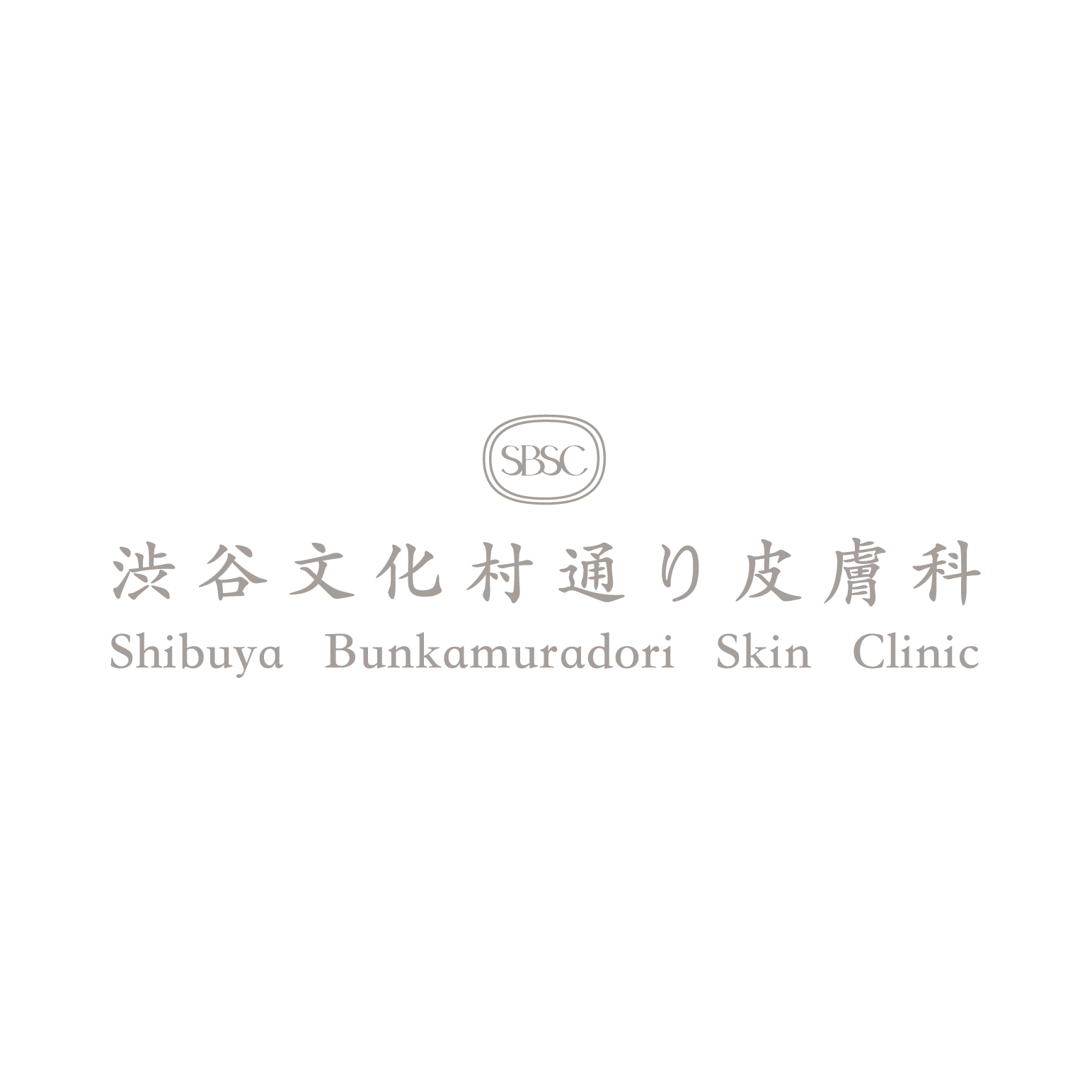 渋谷文化村通り皮膚科